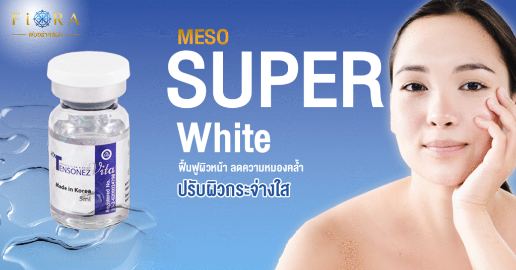 Meso Super White