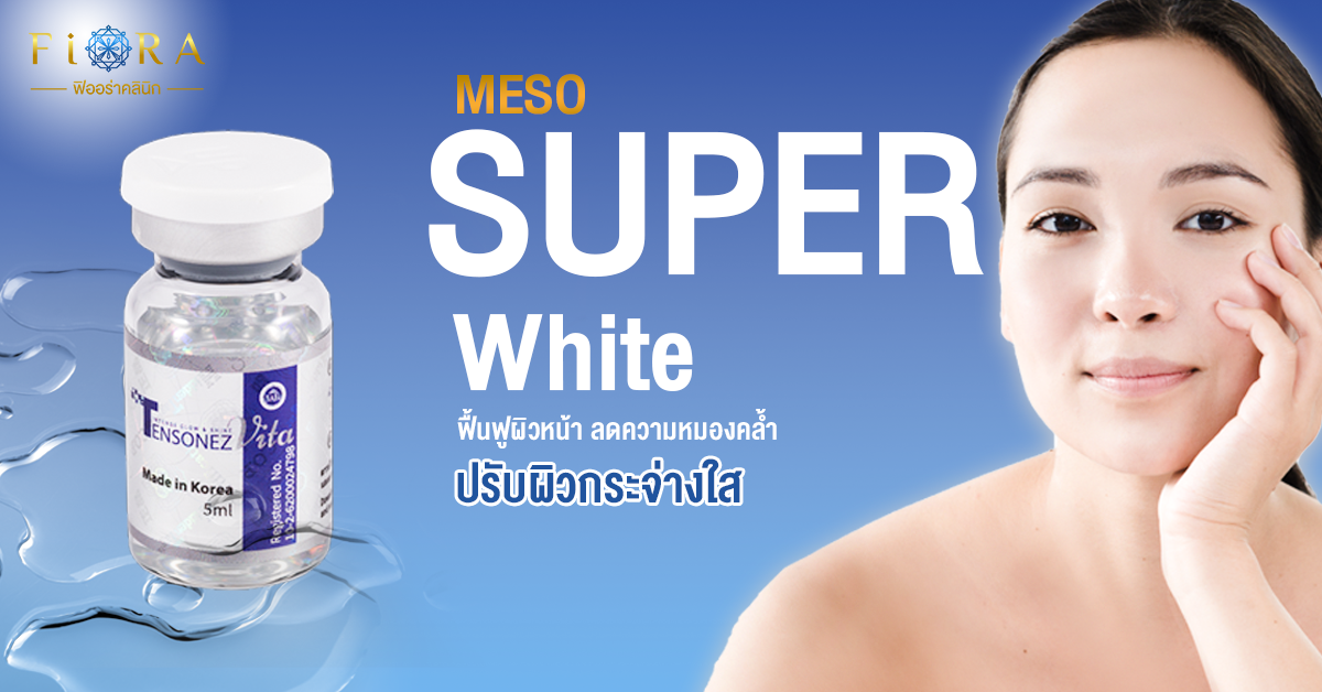 Meso Super White